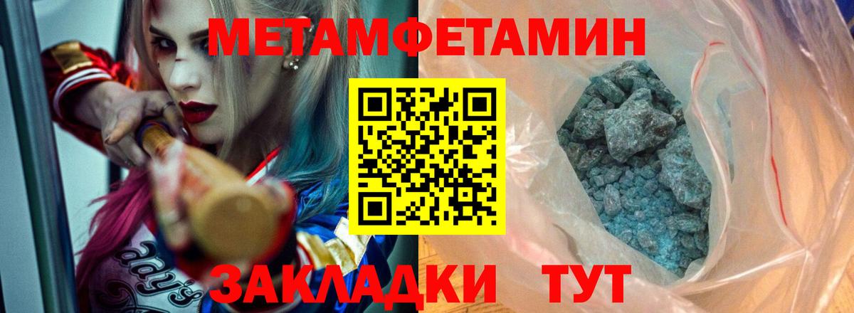Черняховск  АМФ Розовый  Вход с VPN 