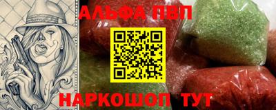 сатива Мариинск