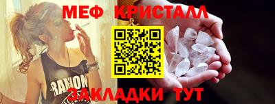 сатива Мариинск