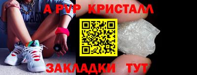 бутират Малгобек