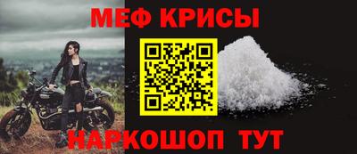 сатива Мариинск