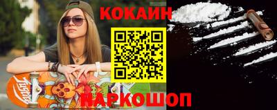 mix Малоярославец