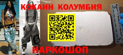 бутират Малгобек