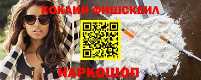 бутират Малгобек
