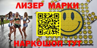 сатива Мариинск