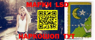сатива Мариинск