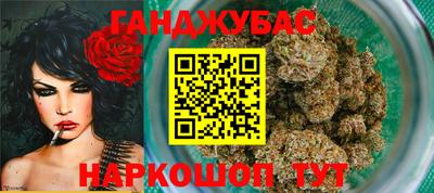 бутират Малгобек