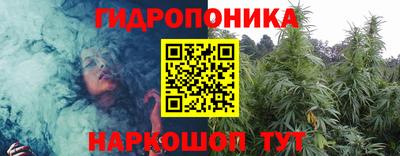 бутират Малгобек