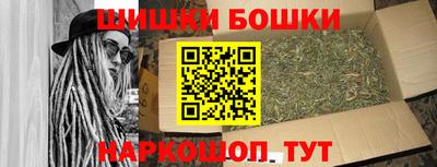 бутират Малгобек