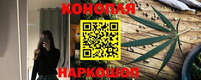 бутират Малгобек