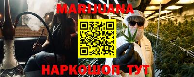 бутират Малгобек