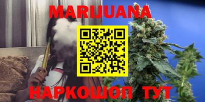 бутират Малгобек