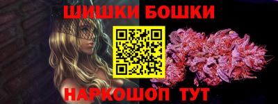 бутират Малгобек