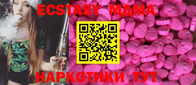 mix Малоярославец