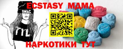 mix Малоярославец