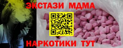 бутират Малгобек