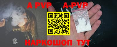 бутират Малгобек