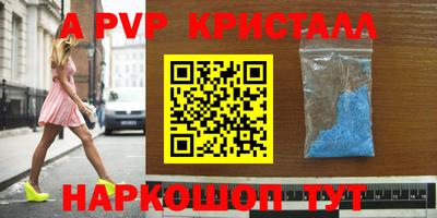 сатива Мариинск