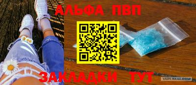 бутират Малгобек