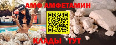 сатива Мариинск