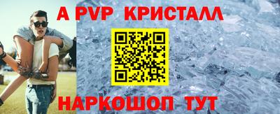 бутират Малгобек
