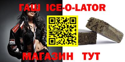 бутират Малгобек