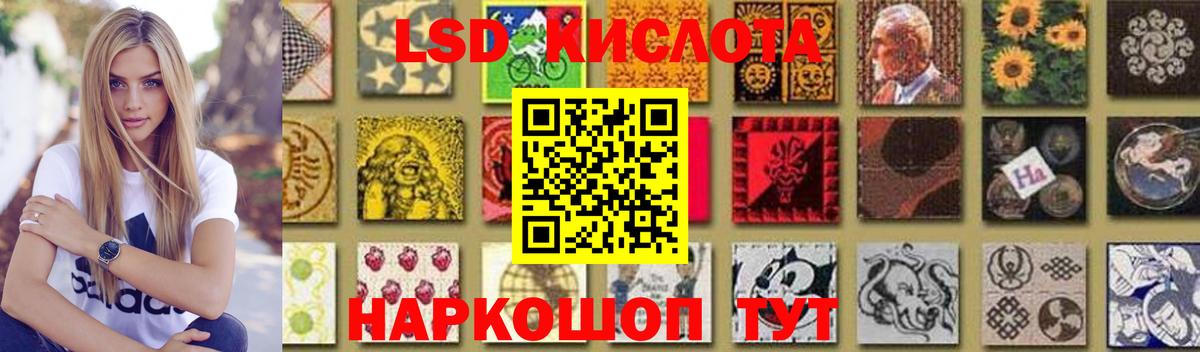 Лсд 25 экстази  LSD-25 экстази кислота  Вход с VPN  LSD-25 экстази ecstasy  Черняховск 