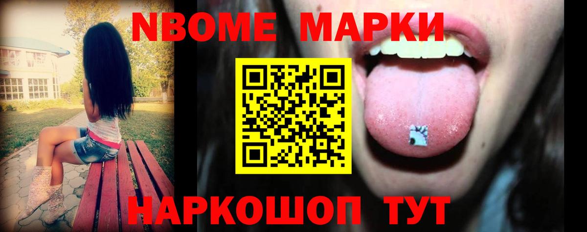 ЛСД экстази ecstasy Черняховск