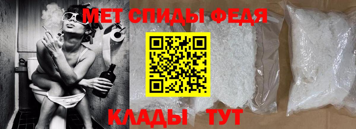 Черняховск  МЕТАМФЕТАМИН витя  Вход с VPN  МЕТАМФЕТАМИН витя 