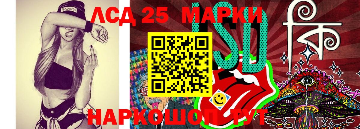 Марки 25I-NBOMe 1,8мг  Марки N-bome  Черняховск  Вход с VPN 