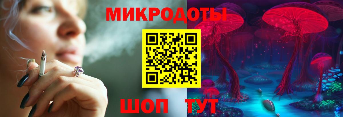 Галлюциногенные грибы Magic Shrooms Черняховск