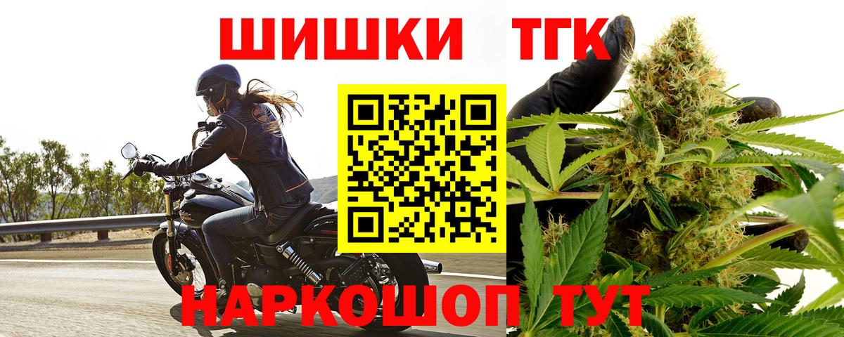 Каннабис LSD WEED  Марихуана индика  Черняховск  Вход с VPN  Марихуана LSD WEED 